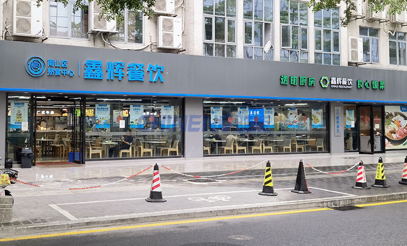 鑫辉餐饮智谷餐厅厨房工程